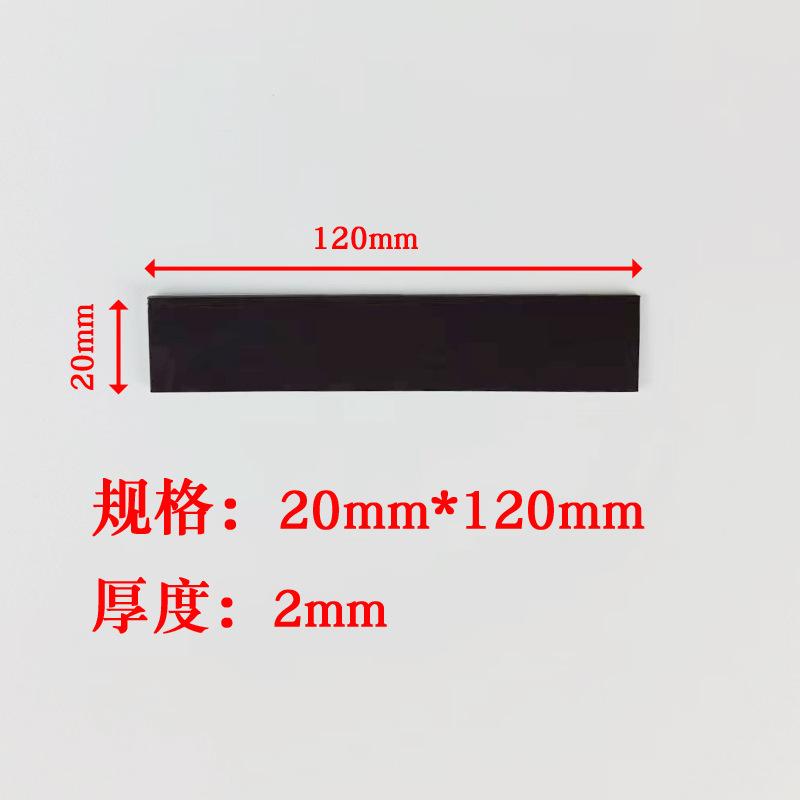 Square 20*120*2mm