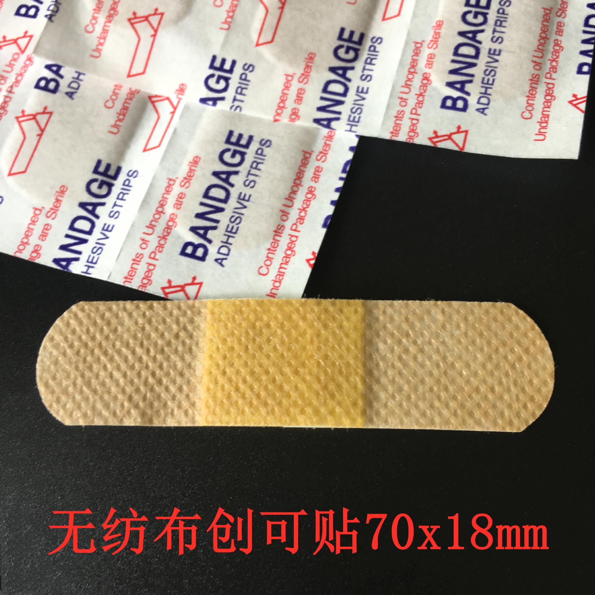 Wholesale Band-Aid Disposable Non-Woven Protective Band-Aid Microporous Breathable Band-Aid 70X18Mm