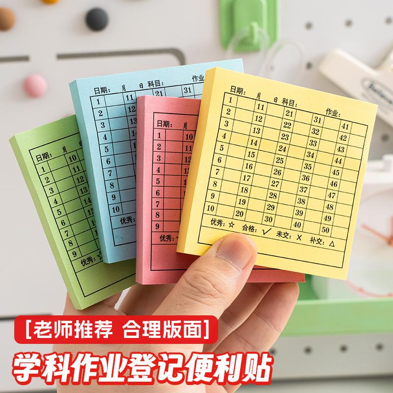 Subject homework registration post-it notes creative sticky n times student thickened note book registration attendance sheet