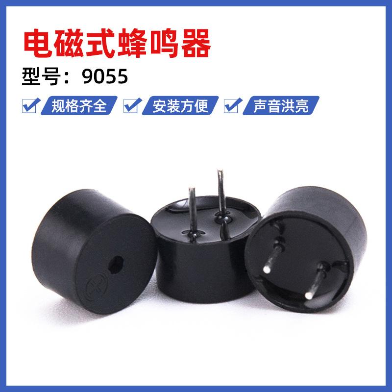 9055 Passive Buzzer 9*5.5mm Electromagnetic Buzzer 16 Ohm Environmentally Friendly High Temperature Resistant Buzzer Manufacturer thumbnail 2
