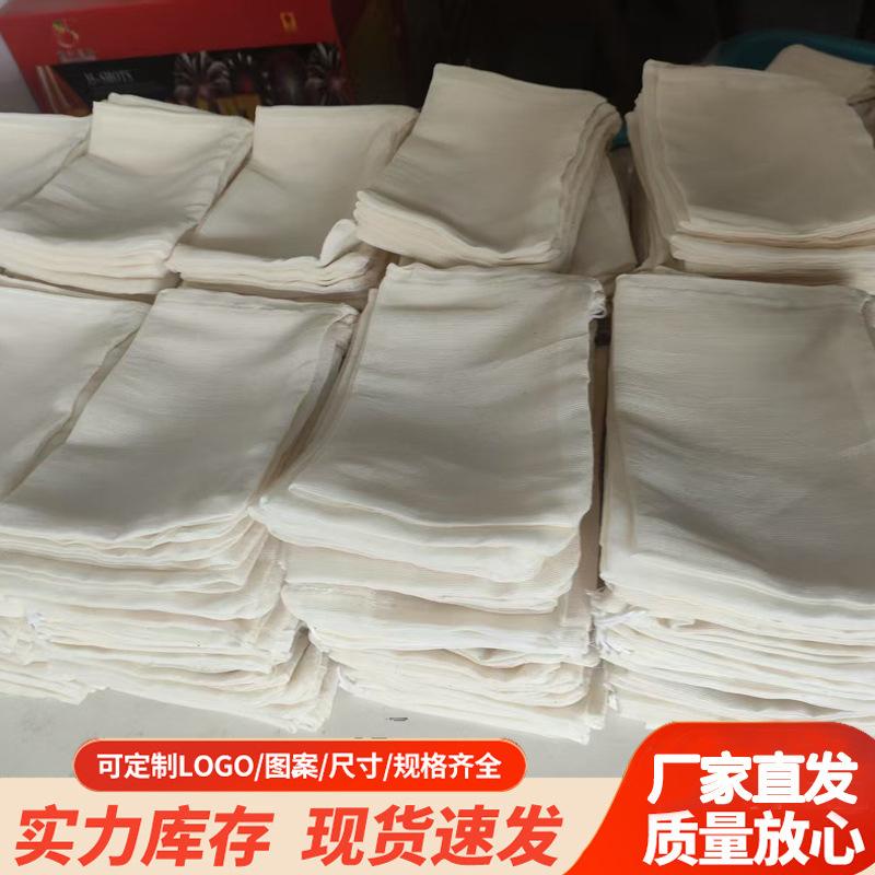 Pure Cotton Gauze Bag, Brine Tea Bag, Foot Bath, Traditional Chinese Medicine Bag, Filter Slag Soup Bag, Drawstring Cotton Bag, Customized