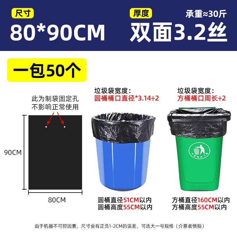 [80*90cm] thick 3.2 silk 1 piece [thickened model, load-bearing about 15kg ]