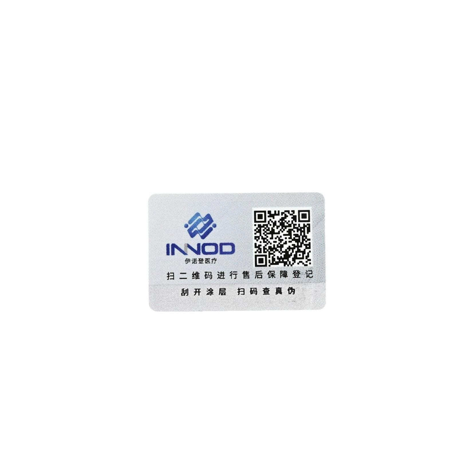 Traceable Anti-Counterfeiting Label Printing Laser One Thing One Code Qr Code Anti-Counterfeiting Trademark Sticker Anti-Tear Anti-Counterfeiting Code Label thumbnail 5