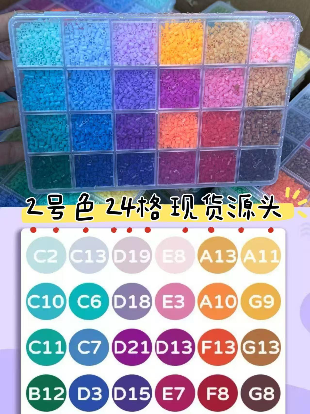 Bean no. 2 color (one box)