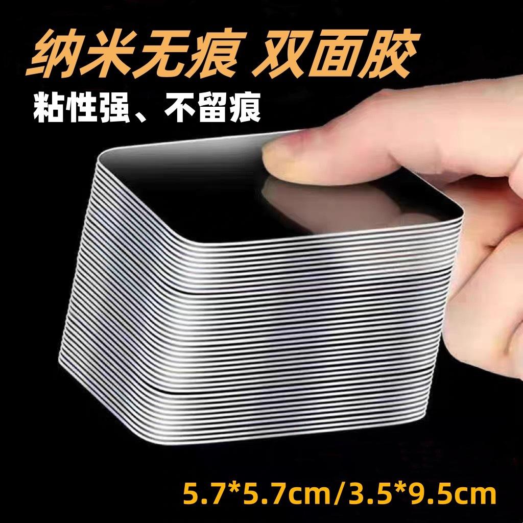 Double-sided adhesive high viscosity high permeability nano double-sided adhesive non-marking film square pet non-marking double-sided adhesive in stock thumbnail 2