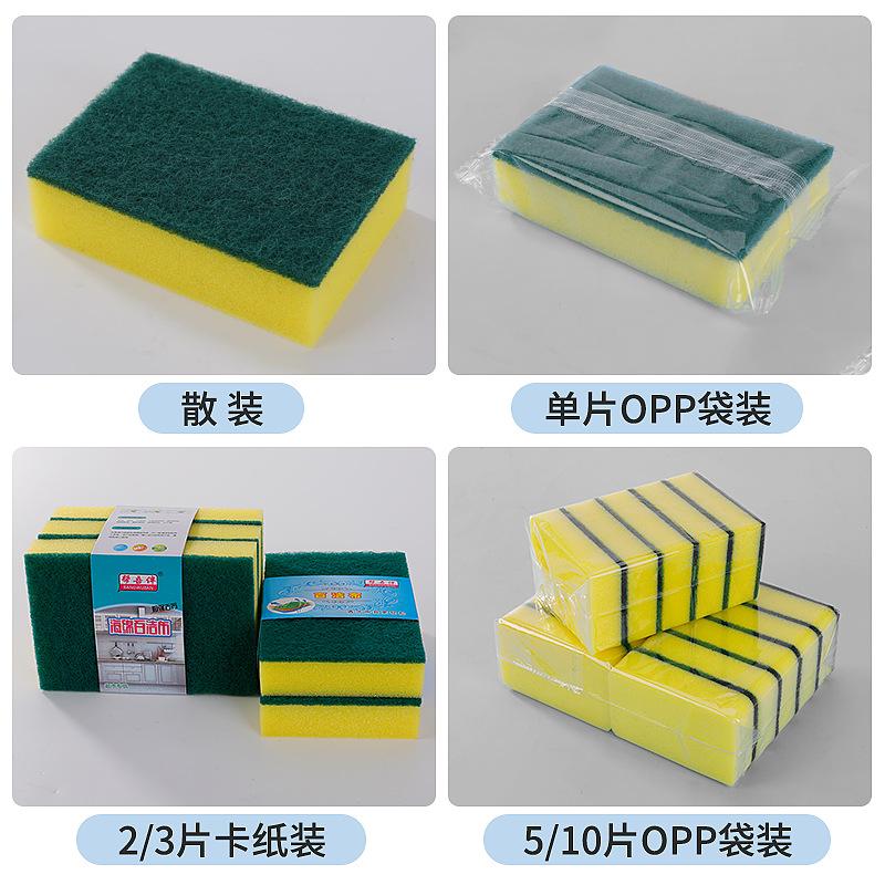 Household High-Density Dishwashing Sponge Cleaning Magic Wipe Absorbent Stain Remover Scouring Pad Sponge Wholesale thumbnail 4