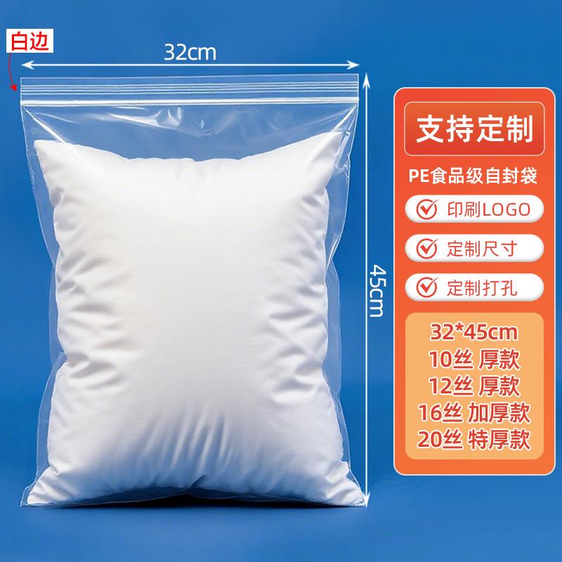 32*45cm*transparent*10 silk white edges [100 pcs]
