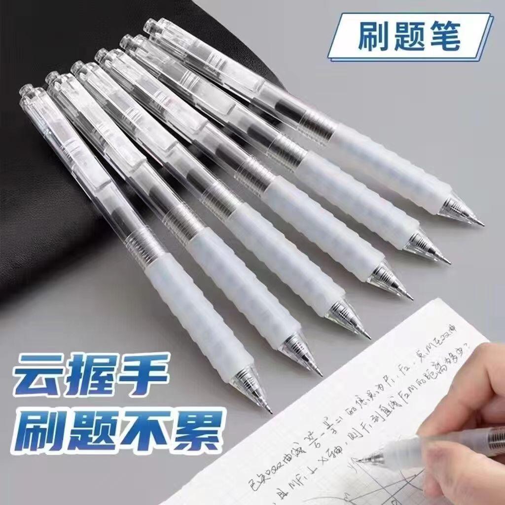Press the pen work artifact student creative cloud hold transparent multi-color black pen color brush pen plastic gel pen