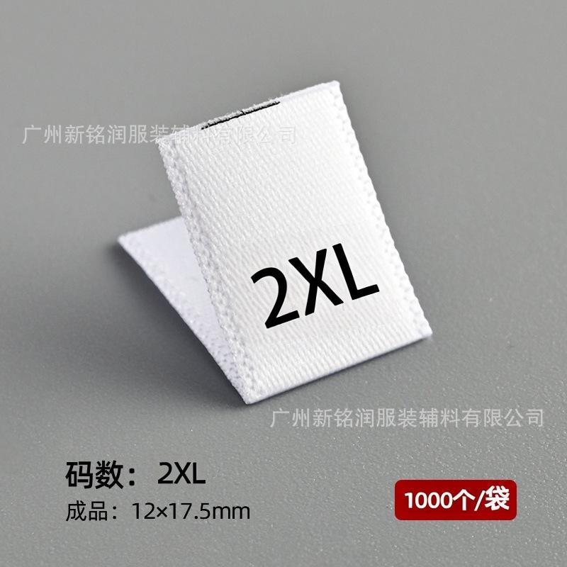 White 2xl (woven satin ribbon) 1,000 pcs/pack