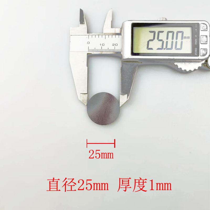 Circular diameter 25*1mm