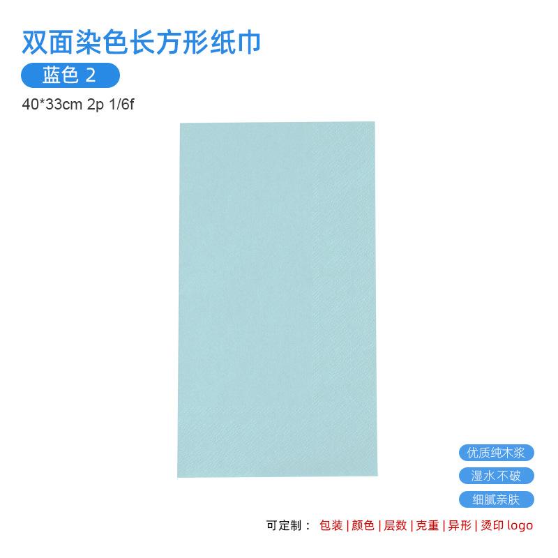 [right angle 05] blue no. 2 40x33 1/6f