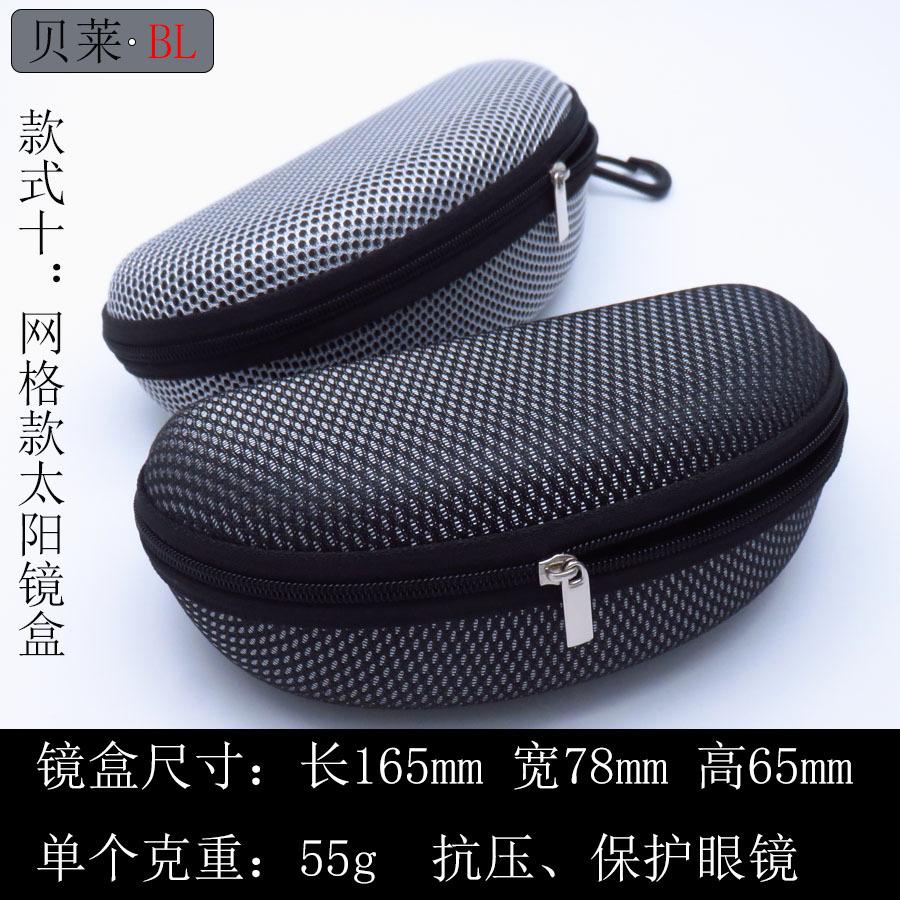 Style ten / 165*78*65