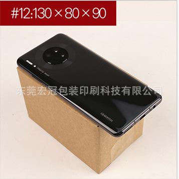 No. 12 (130*80*90mm);3 layers of AA hardening