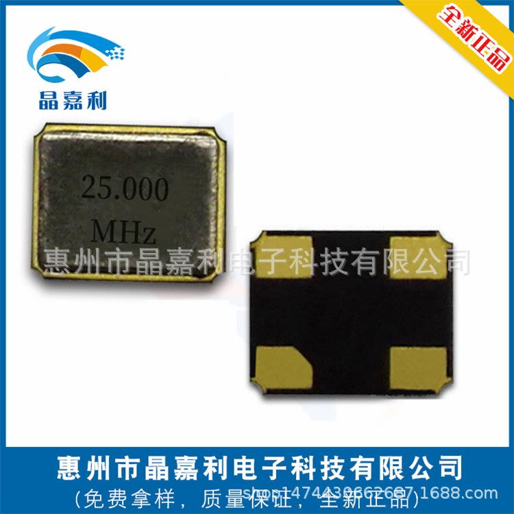 In-Stock Supply of Smd3225 16,000Mhz Quartz Crystal Oscillator 3.2*2.5mm Resonator Passive Crystal