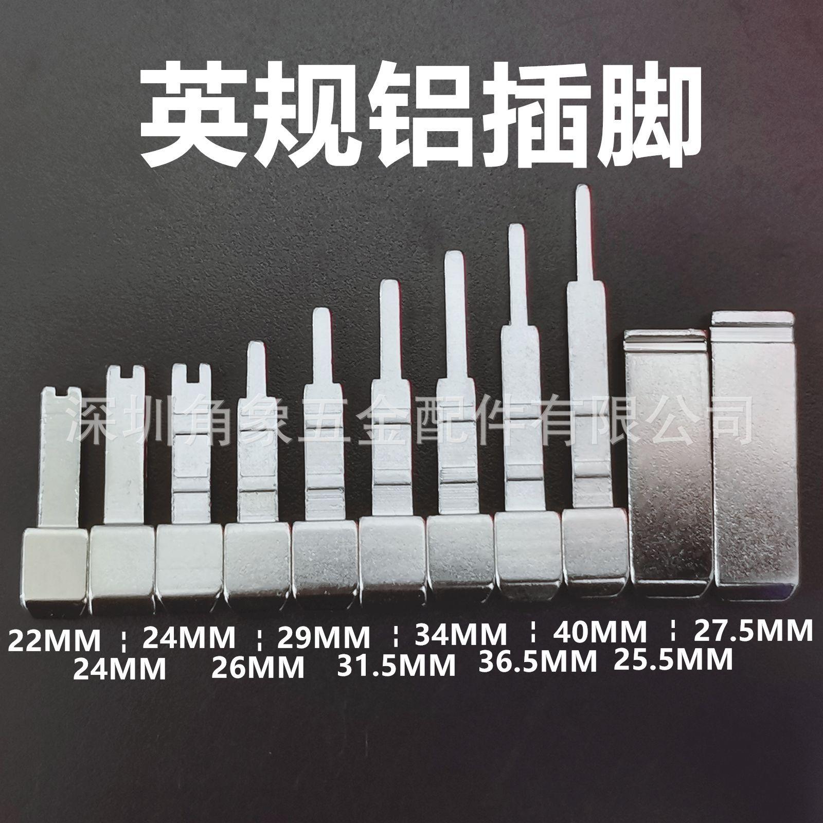 Charger hardware British standard aluminum alloy pin power adapter plug piece nickel plated 24 long 40 pointed tail size foot