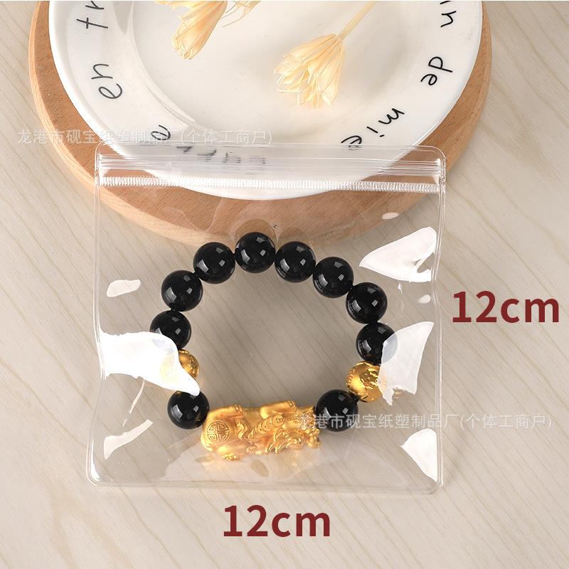 24 silk 12x12cm ziplock bag