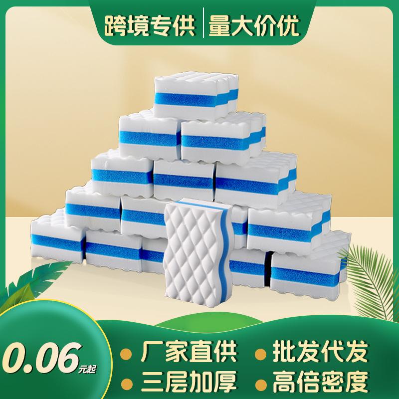 Nano sponge high-density compression thickened professional decontamination shoe brush pot kitchenware cleaning dishwashing car wash magic wipe