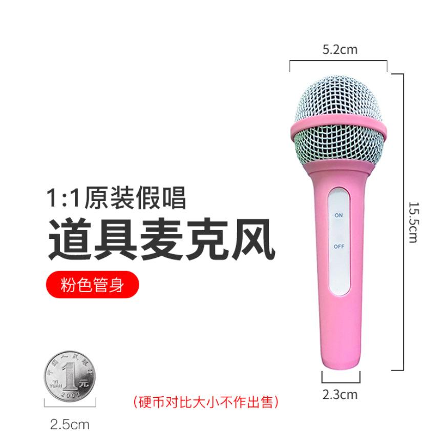 Small ball wheat pink