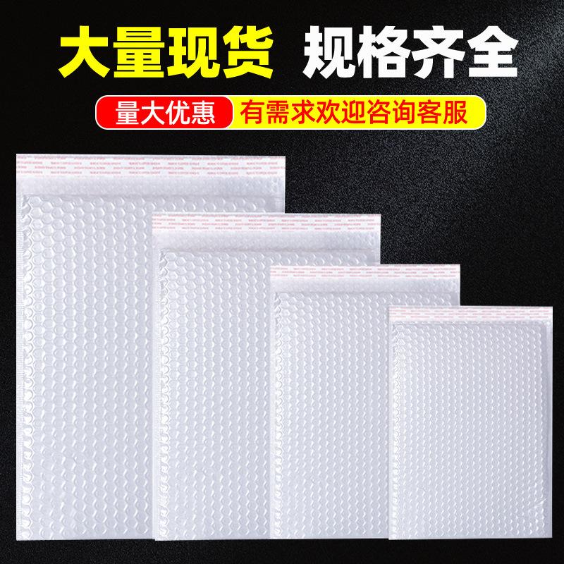White composite Pearlescent film Bubble Bag packaging foam packaging express bag thickened shockproof clothing bubble envelope bag thumbnail 2