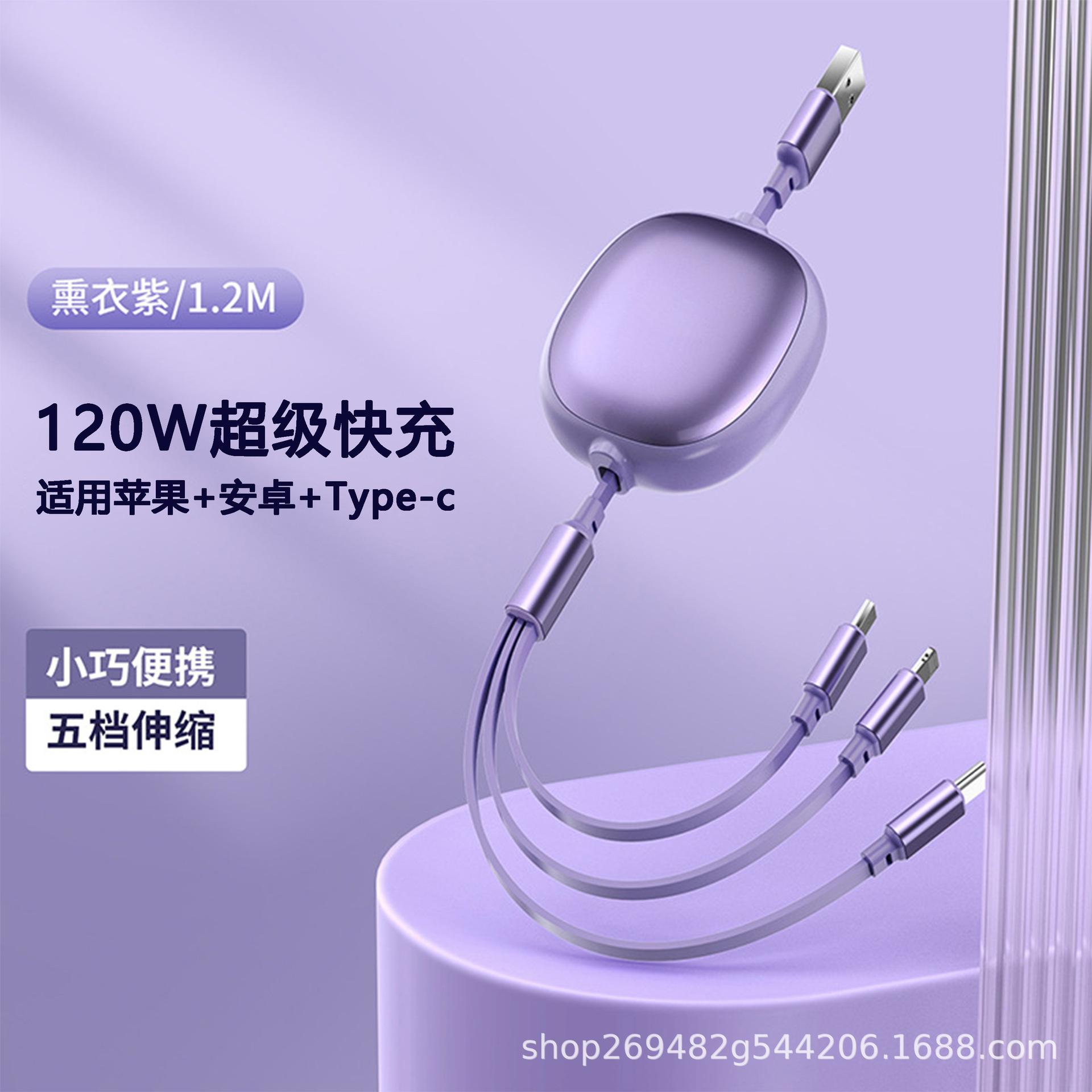 Elegant super fast charging data cable-lavender purple