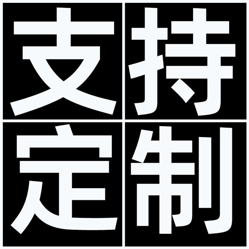 Non-standard customization