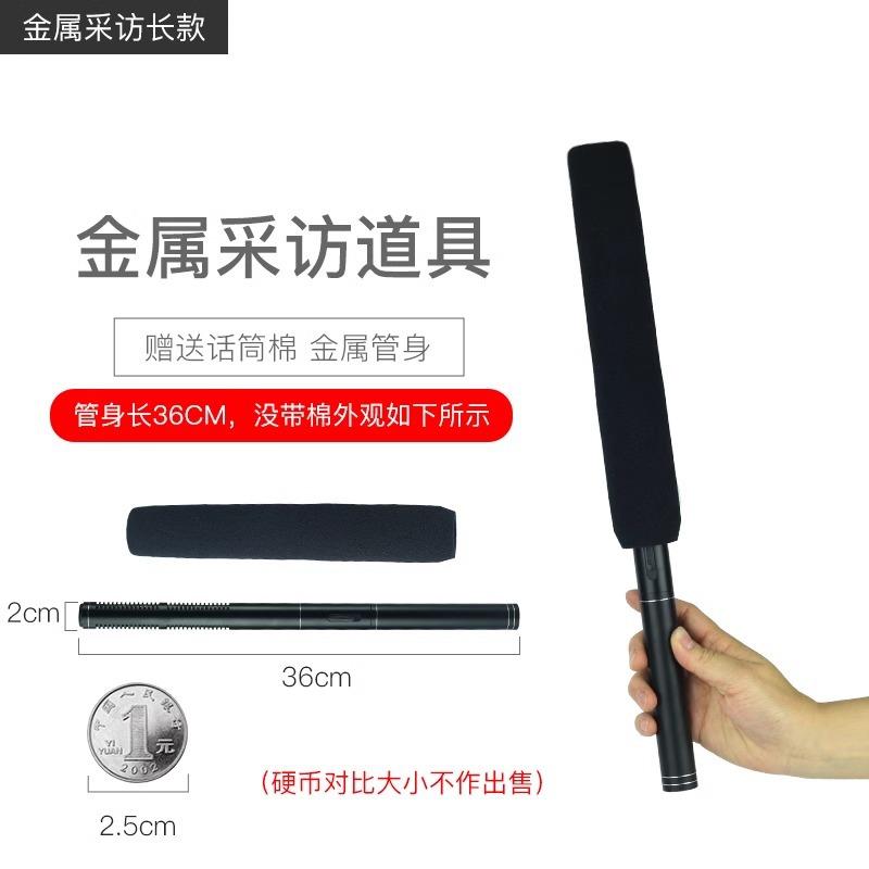 Metal interview long + cotton