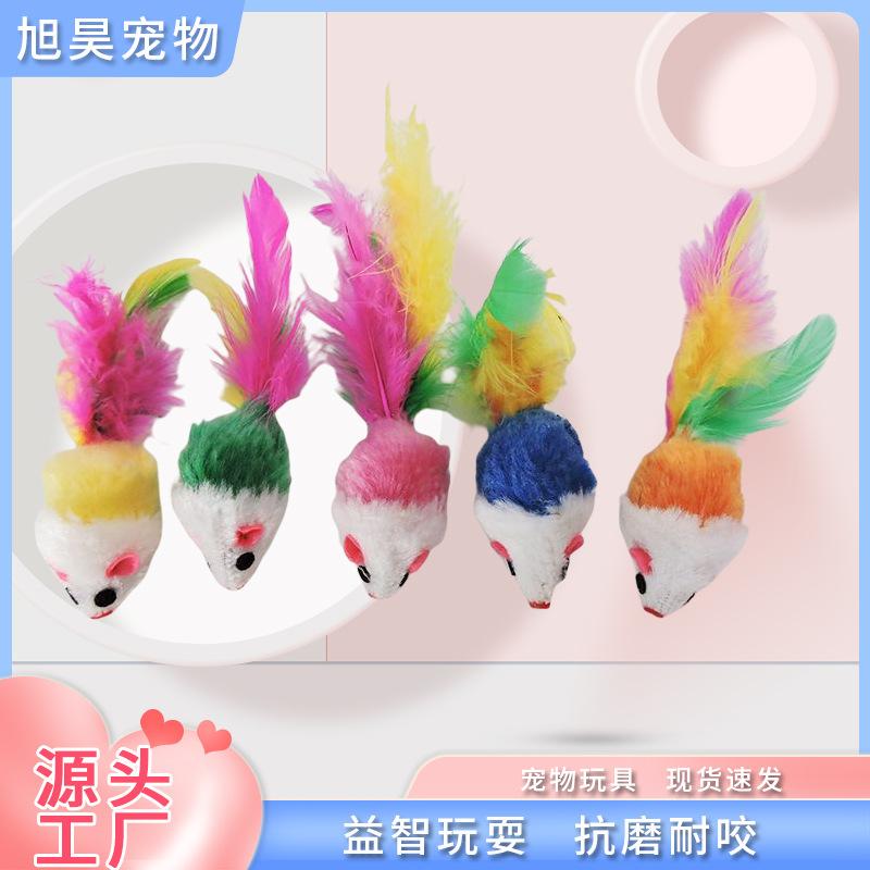 Spot Wholesale Colorfulful Feather Tail Mouse Cat Supplies Chewing Plush Mouse Cat Pet Toys