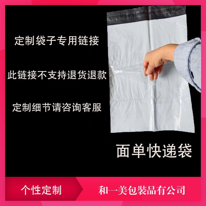 Handbag double rubber express bag transparent PE bag surface single bag dotted hole bag customization please consult customer service thumbnail 4