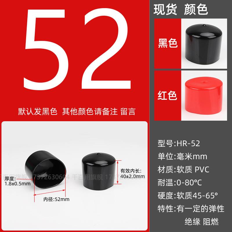 Inner diameter φ52mm