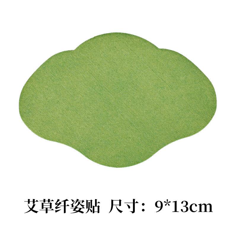 1 piece of small belly patch