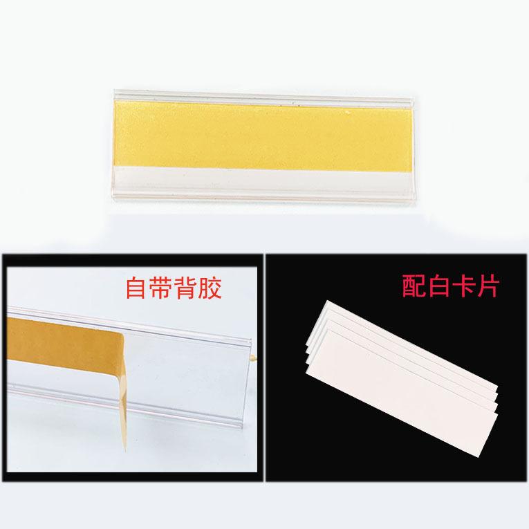 Cross-Border Customized Label Strip with Card Shelf U-Shaped Price Strip Flat Trademark Strip Pvc Transparent Self-Adhesive Price Tag Strip thumbnail 2