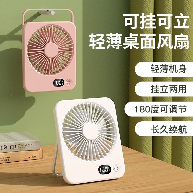Cross-border new portable ultra-thin desktop fan plug-in two-use digital folding handheld F10 book desktop fan
