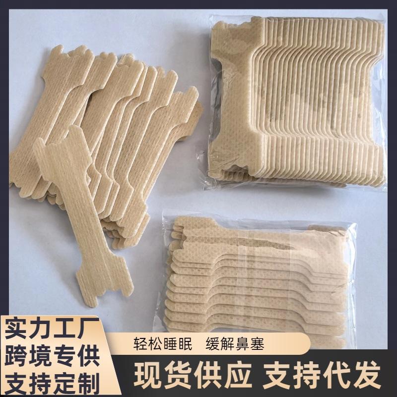 Cross-border Amazon in stock Nose Paste Naked Paste Paste Paste for Children and Adults small size Breathing Nasal Paste Physical Ventilation Nasal Paste