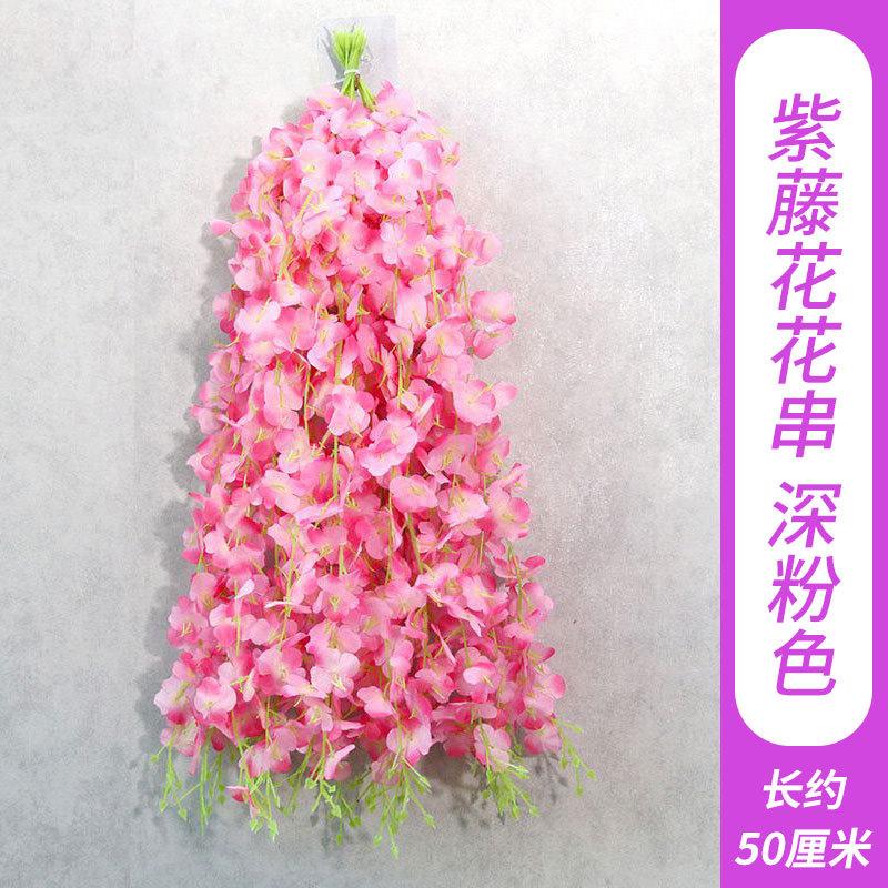 Wisteria flower string-dark pink