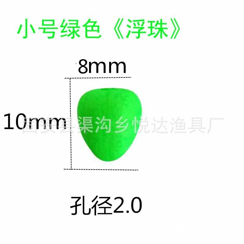 green floating beads / Please place an order in multiples of 100 pieces for each specification, otherwise it will not be shipped. Thank you