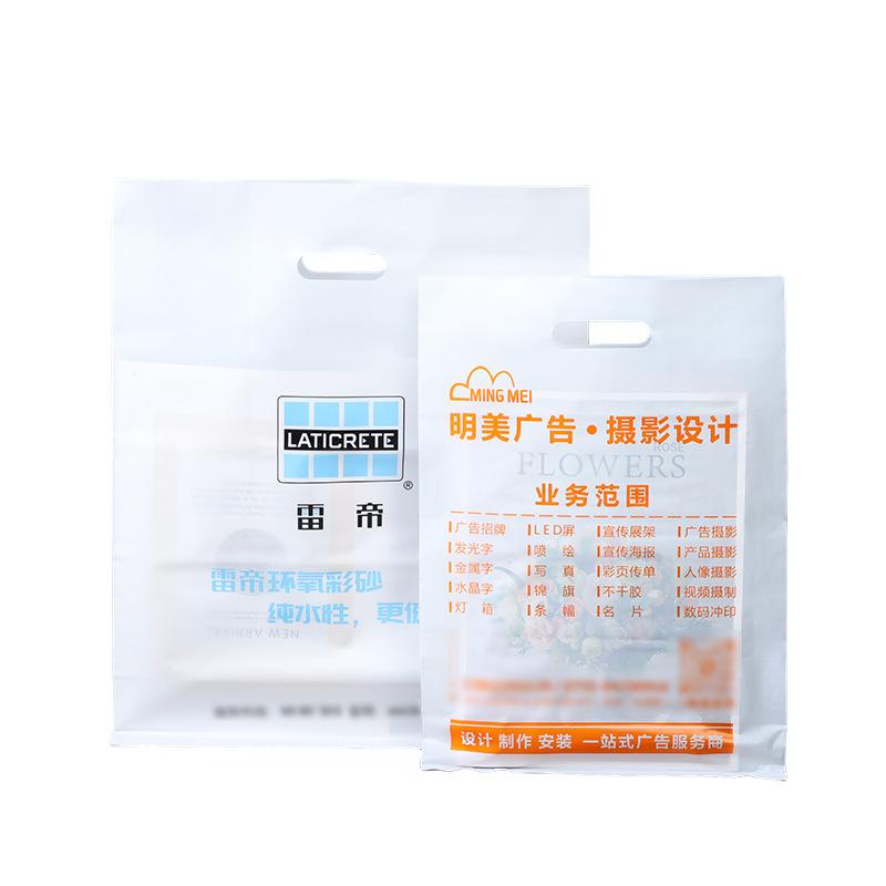 Clothing Store Plastic Bags Custom Printed Logo Mobile Phone Glasses Handbag Graphic Shopping Bag Four-Finger Bag Customization thumbnail 5