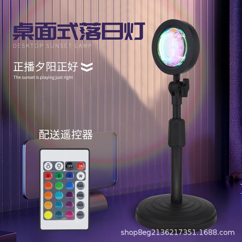 Sunset Light Lens Sunset Light Internet Celebrating Living Room Floor Projection Light Live Atmosphere Light Live Supplementary Light