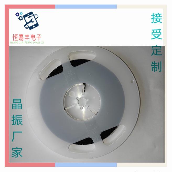 Supply of 3.2*2.5mm Resonator 3225 12,000Mhz Smd Passive Chip Crystal Oscillator 49t Crystal Oscillator thumbnail 3