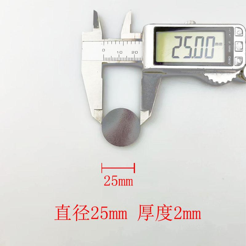 Circular diameter 25*2mm