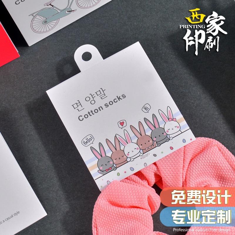 Xijia Card Head Customized Folding Card Paper Customized Card Head Card Back Machine Hole Packaging Folding Card Small Card Printing thumbnail 4