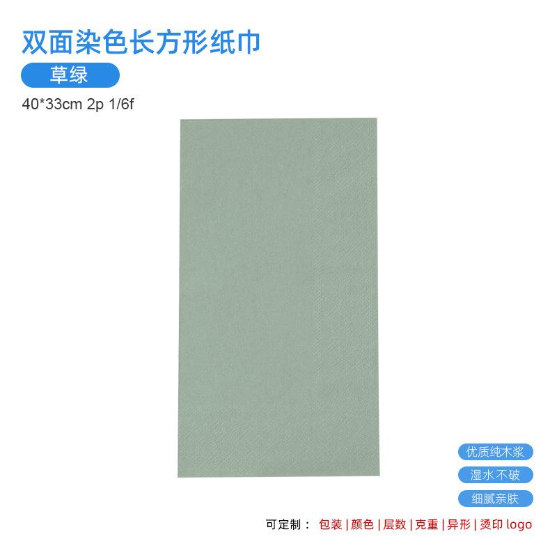 [right angle 01] grass green 40x33 1/6f