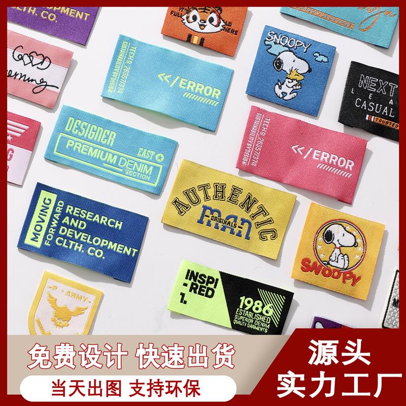 Shengli Factory Direct Sales Woven Labels, Fabric Labels, Side Labels, Trademark Labels, Collar Labels, Wash Labels, Custom-Made for Trendy Brands and Bags