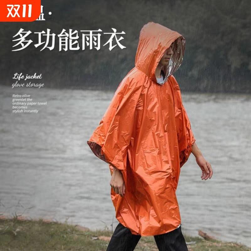 Emergency Raincoat, Insulated Raincoat, Factory Outdoor Poncho, Emergency Blanket, Survival Blanket, Camping Equipment, Thermal Insulation