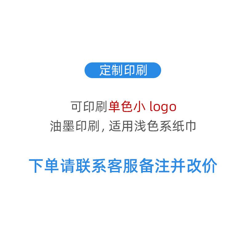 [customized printing] consult customer service