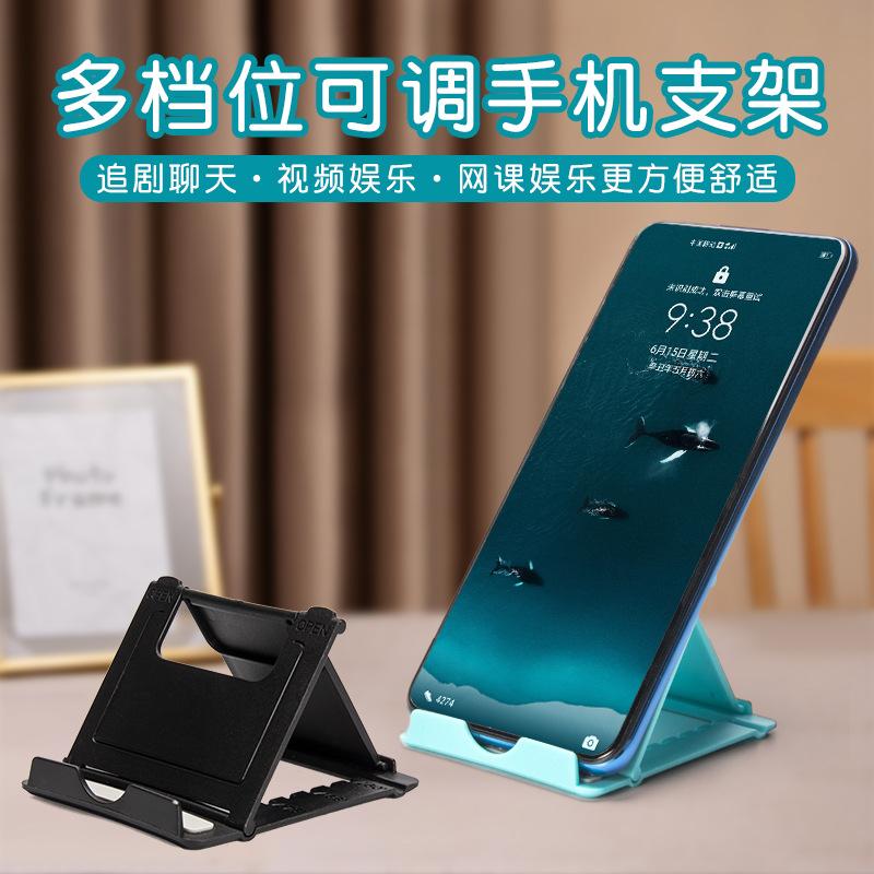 Desktop Lazy Mobile Phone Folding Stand Portable Creative Support Stand Adjustable Mobile Phone Tablet Stand Can be LOGO thumbnail 2