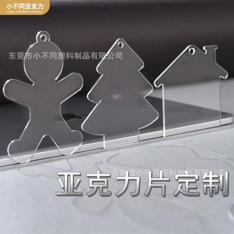 Transparent Acrylic Sheet Customized Special-Shaped Translucent Plexiglass Sheet Round Laser Engraving Marking Processing Printing thumbnail 3