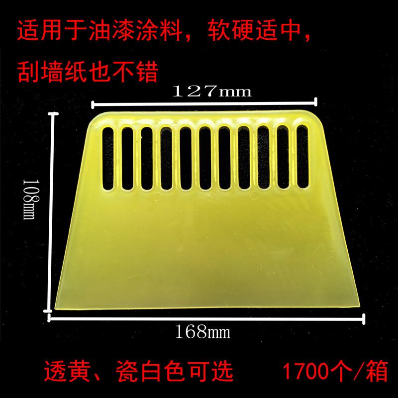 168mm * porcelain white