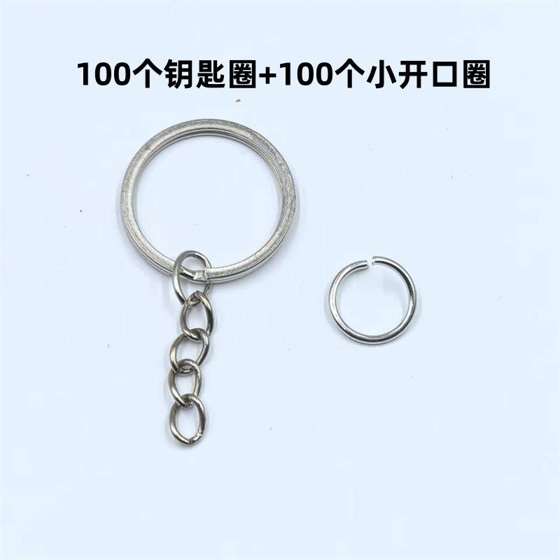 100 keychains + 100 split rings