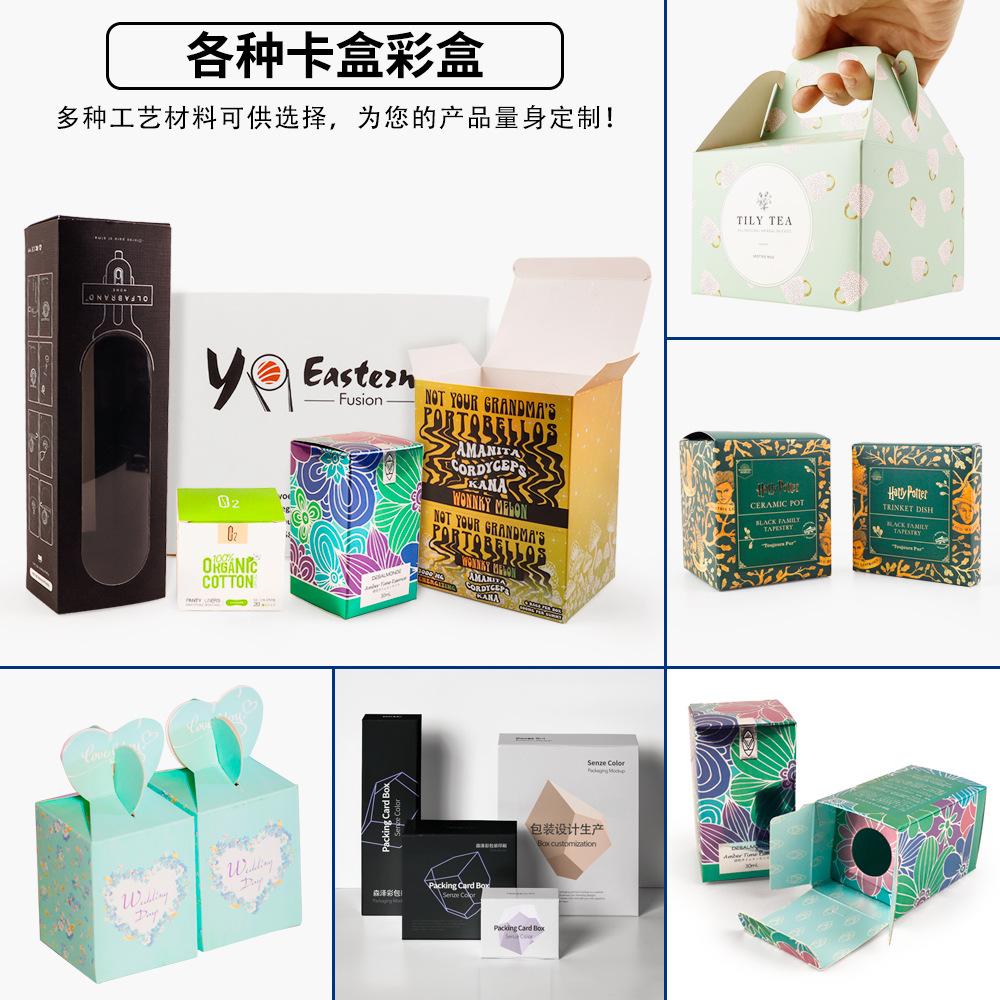 Customization / Double insert box customization