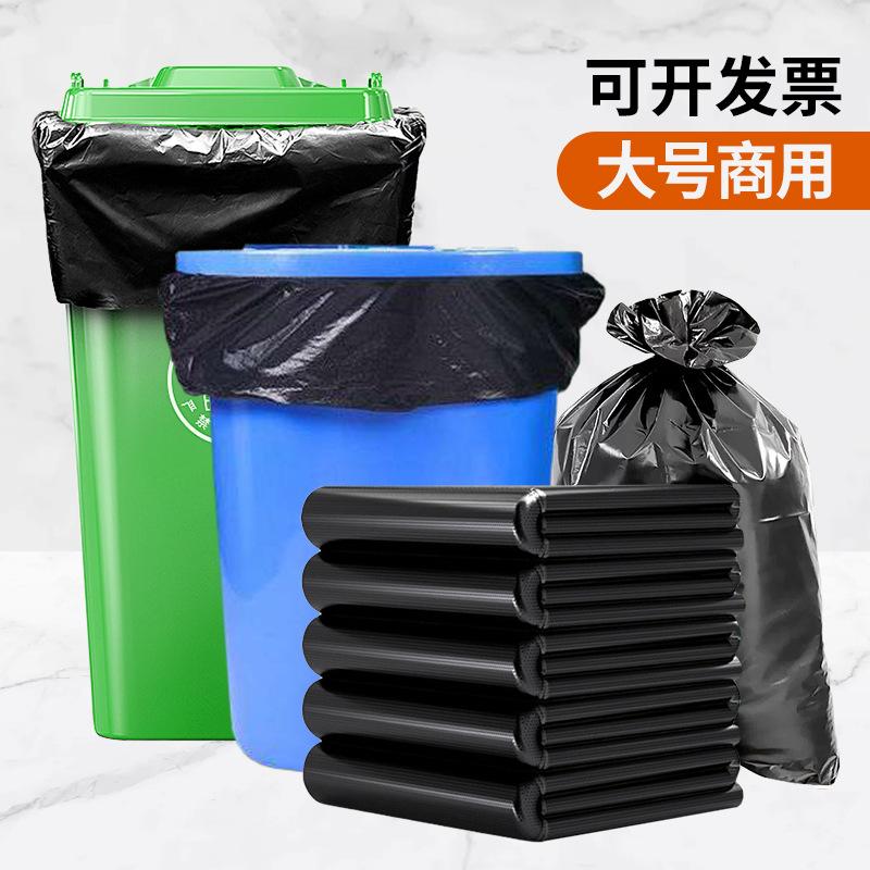 Disposable property Hotel garbage bag large thickened flat mouth plastic bag in stock wholesale Black large garbage bag